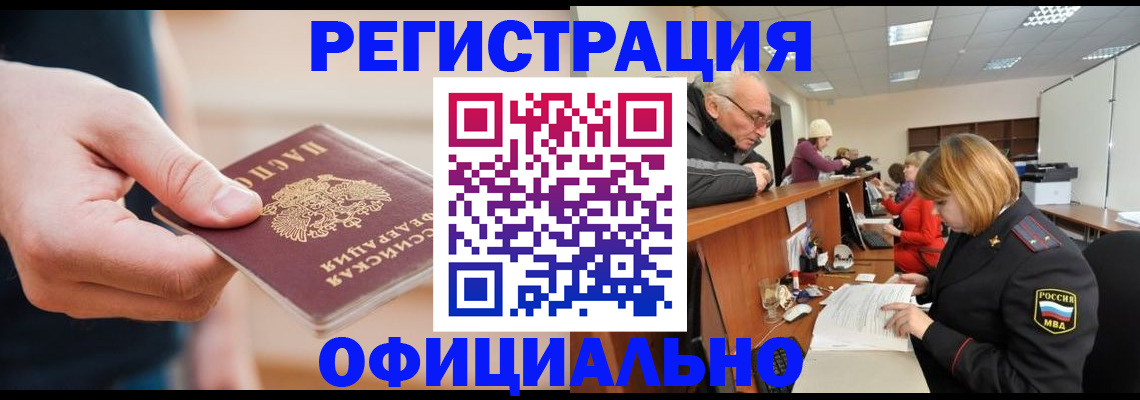регистрация для школы в Урайе